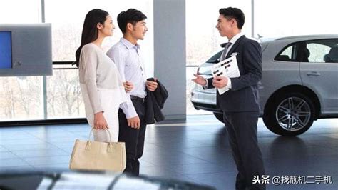 汽车销售技巧和话术（汽车网络销售找客源的方法） - 重庆小潘seo博客
