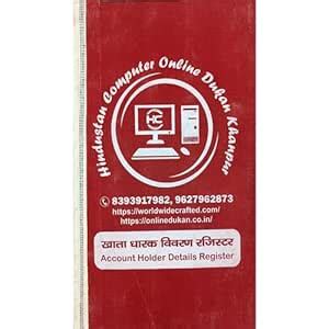 Account Opening Register Book, 21 x 34 cm, 200 Pages, for Bank BC CSC ...