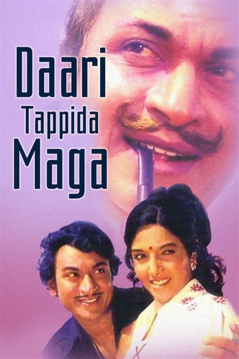 Daari Tappida Maga Movie (1975) | Release Date, Cast, Trailer, Songs ...