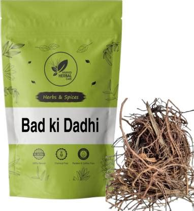 ayurved herbal care Bad ki Dari - Bad Ki Dadhi - Bargad ki Dadi ...
