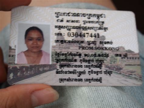 柬埔寨身份证 | ellyleung | Flickr