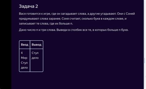 Информатика 8 класс - yiiss_saskion | Ответы Mail