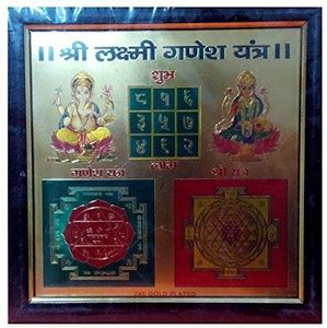 AIR9999 BIG SIZE SHRI LAXMI GANESH YANTRA GOLD PLATED ( 9X9 INCHES ...