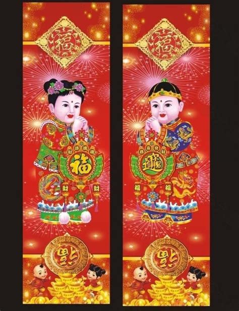 春节童男童女图片平面广告素材免费下载(图片编号:90518)-六图网