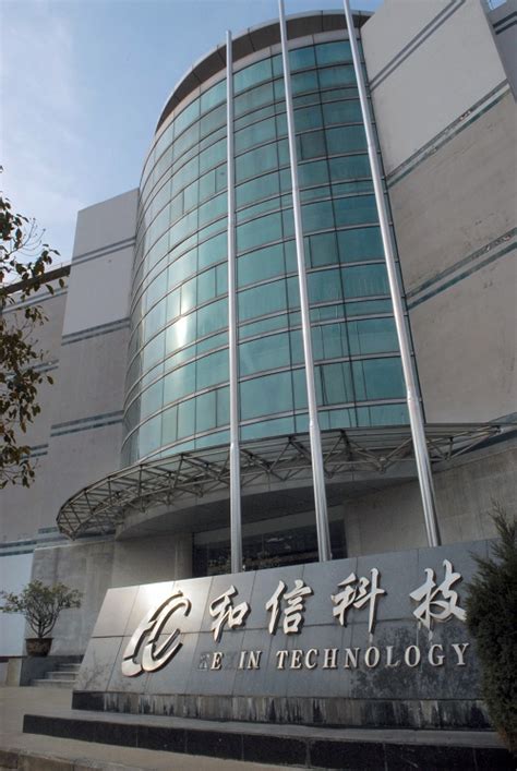 中国信通院与平安科技签署战略合作协议 “医疗和患者信息安全联合实验室”揭牌_高孟轩