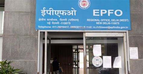 EPFO Pledges over Rs 13 crore on employee welfare in FY25 - IBTimes India