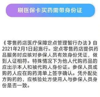 荆州市民医保卡被盗刷1300元 应尽快修改初始密码-新闻中心-荆州新闻网