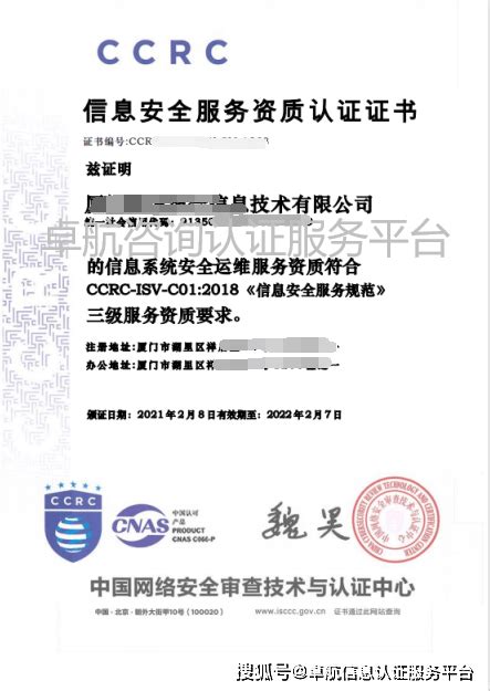 ITSS信息技术服务认证等级有几级_认证知识_北京宝利帮