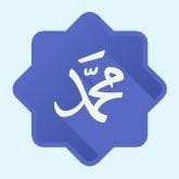 Hadees in Hindi | 10 जनवरी 2026