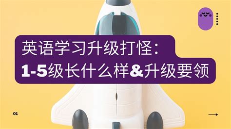 英语四级考试有什么技巧？ - 知乎