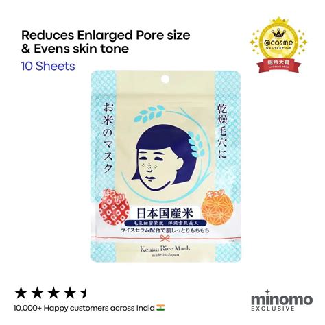 Ishizawa Keana Rice Face Mask - 10 Sheets – minomo