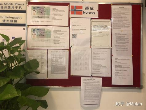 挪威国内签证申请所在地地址~~_挪威签证_迷游签证