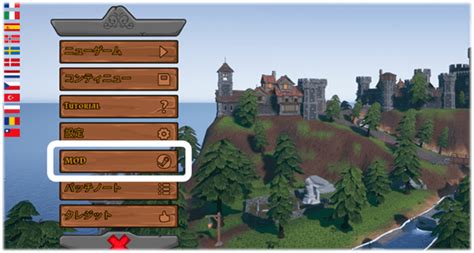 Image result for Hydroneer Mod Menu