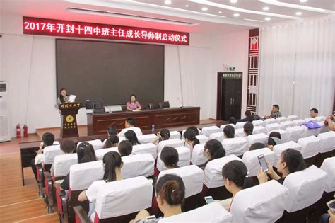 初中部2019级七年级新生分班名单 - 安外新闻 - 安庆外国语