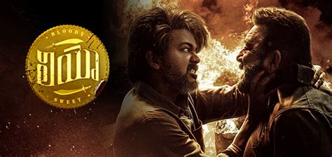 Watch Your Favorite TV Channels and Programs on Sun TV Network | www ...