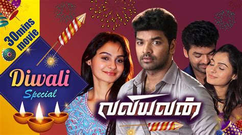 Watch & Download Valiyavan 2015 {year} Full HD Movie Online | Xstream Play