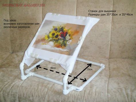 Image result for PVC Lap Stand Tutorial