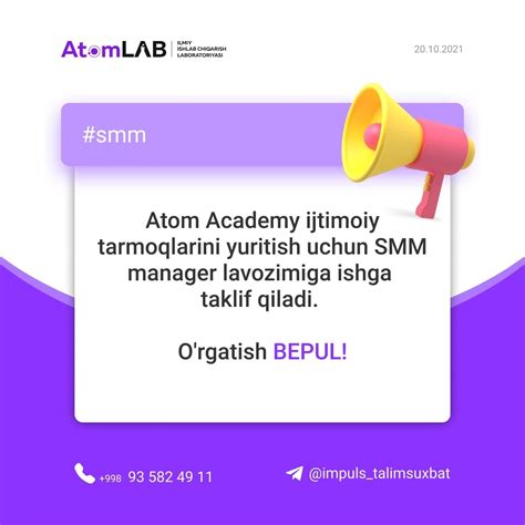 SMM managerlarini sinov muddati asosida ishga qabul qilamiz — Teletype