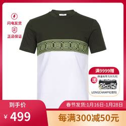 「范思哲/Versace品牌」范思哲/Versace是哪个国家的品牌-什么档次，怎么样-排行榜123网