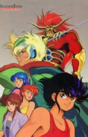 Juusenki L-Gaim (Heavy Metal L-Gaim) - MyAnimeList.net