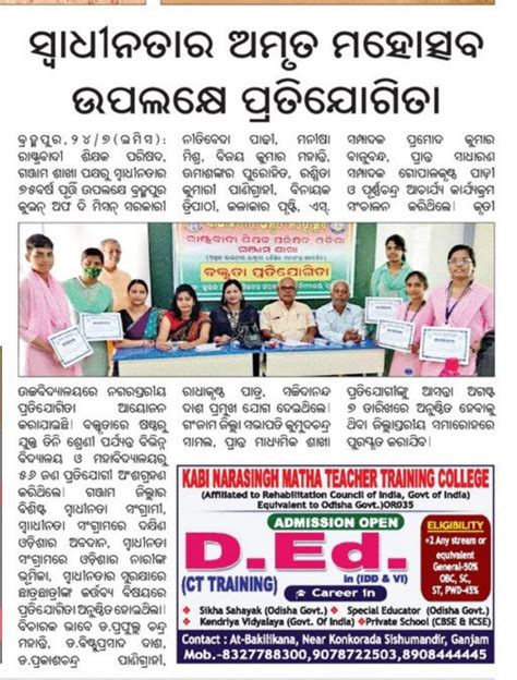 sbr govt autonomous women's college berhampur