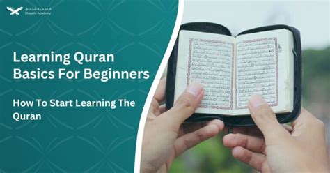 Image result for Quran Tutorial