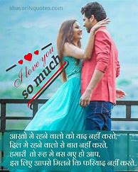Image result for Good Morning My Love Have an Awesome Day