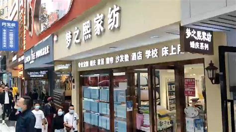 【12图】直租，无转让费！云岩区富水北路65平家纺店门面出租或转让,贵阳云岩中华中路商铺租售/生意转让转让-贵阳58同城