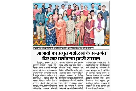 Him Foundation Dehradun, NGO in Dehradun, Good NGO in Dehradun, book ...