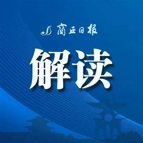 商丘公交“亏损严重”“工资无力支付”将停运？市政府回应：纾困解难确保正常运营|公交|商丘市|纾困_新浪新闻