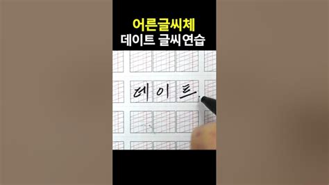 Image result for Ejercicios Flowgorithm
