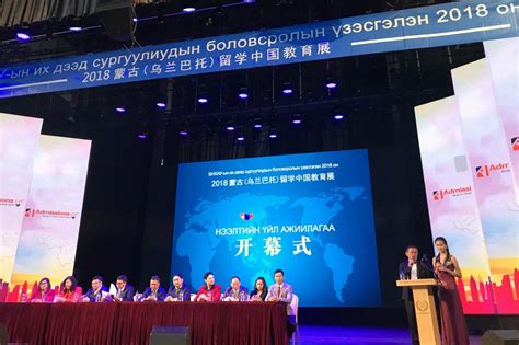 蒙古留学，中国留服认证 - 知乎