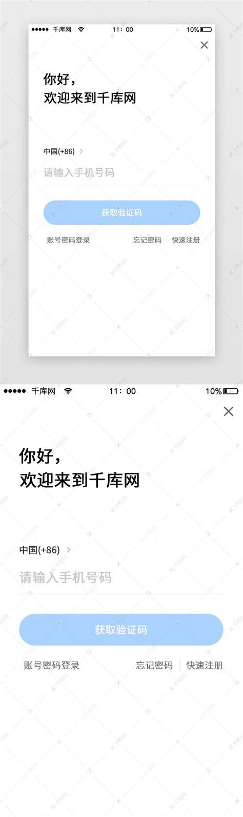 如何注册成为学科网会员？-学科网资讯头条