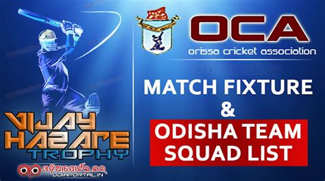 Cricket: Odisha Team Squad List and Fixture for Vijay Hazare Trophy ...