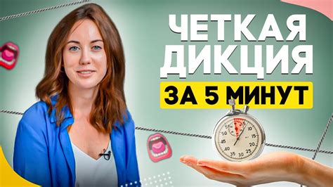 113 скороговорок для улучшения дикции: тренировка речи для взрослых и ...