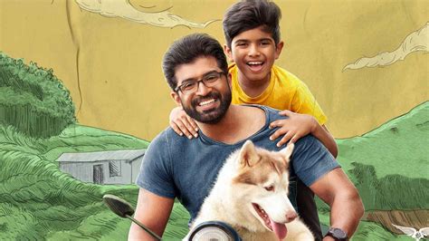 Oh My Dog Movie (2022) | Release Date, Cast, Trailer, Songs, Streaming ...