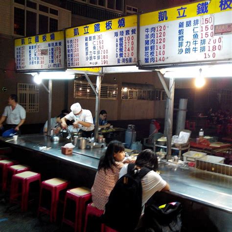 ZHONGYANG ROAD NIGHT MARKET - All You Need to Know BEFORE You Go 2026 ...