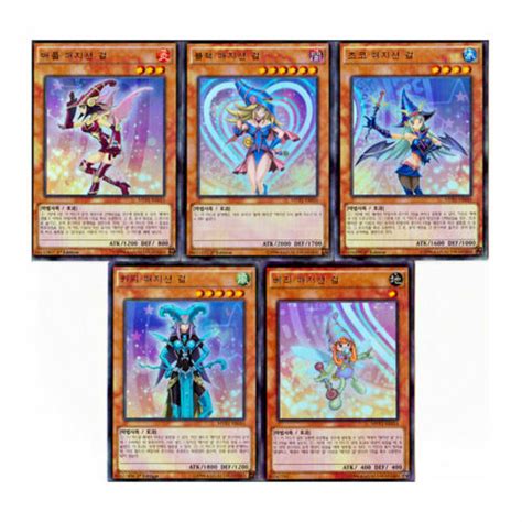 Buy YuGiOh Magician Girl Complete Set Ultra Rare / Korean Ver / Konami ...
