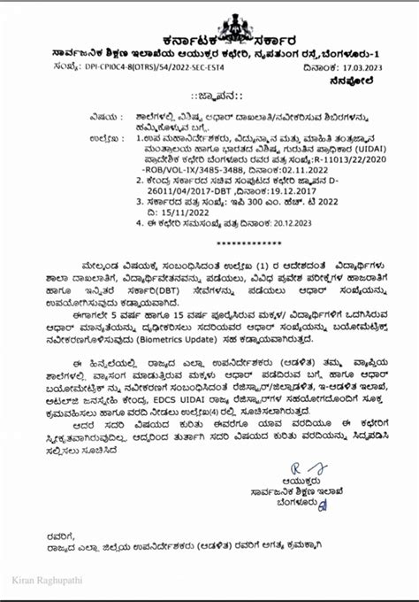 About holding special camp for unique Aadhaar registration/updating in ...