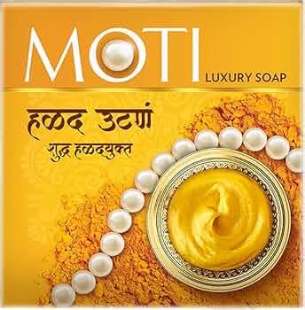 Moti Haldi Ubtan|| With Real Turmeric|| Soap Combo Pack|| 150 g (Pack ...