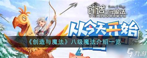 魔法门9简体中文版单机版游戏下载,图片,配置及秘籍攻略介绍-2345游戏大全