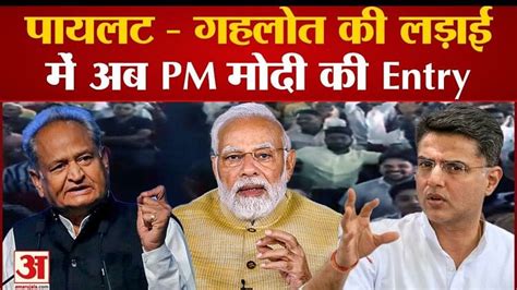 Rezultat imagine pentru Pm Modi Line Entry