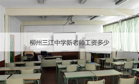 崇州市三江镇中学2023年报名条件、招生要求、招生对象
