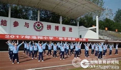 常德淮阳小学：学习传统文化 落实“立德树人”