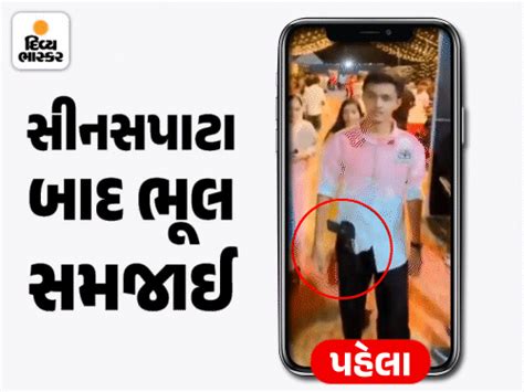Rajkot Navratri Controversial Incident; Padminiba Vala Son Viral VIDEO ...