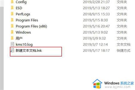 lnk文件怎么打开_如何打开lnk快捷方式的文件-windows系统之家