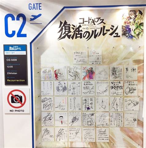 Image result for Code Geass Ed