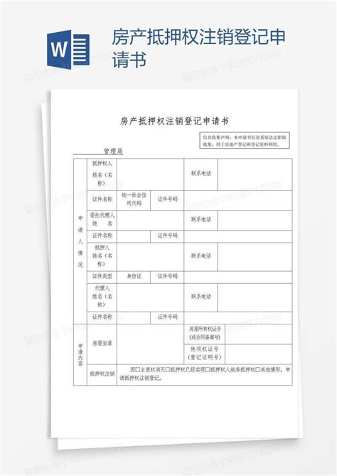 公司注销登记指引 - 知乎