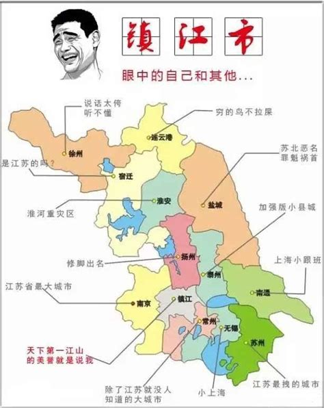 江苏省13地市排行榜,看看你的家乡排第几!