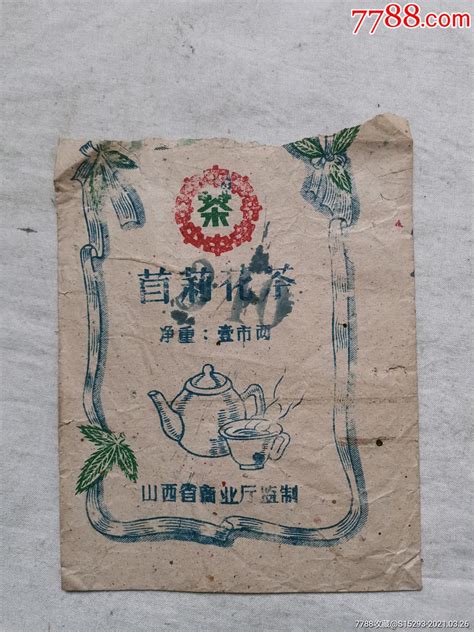 野生玫瑰花茶标签商标图片素材-编号27444336-图行天下